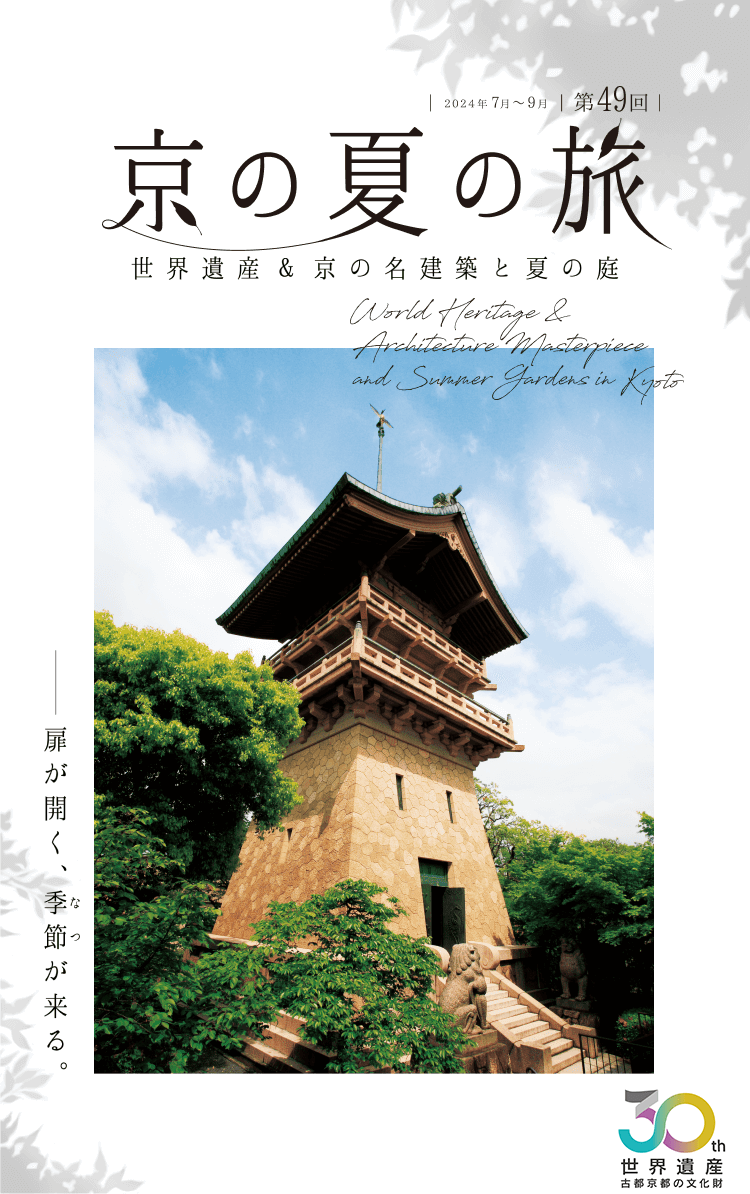 現状渡し】⑦時刻表 JR清洲駅 平成26年3月改正 時刻表