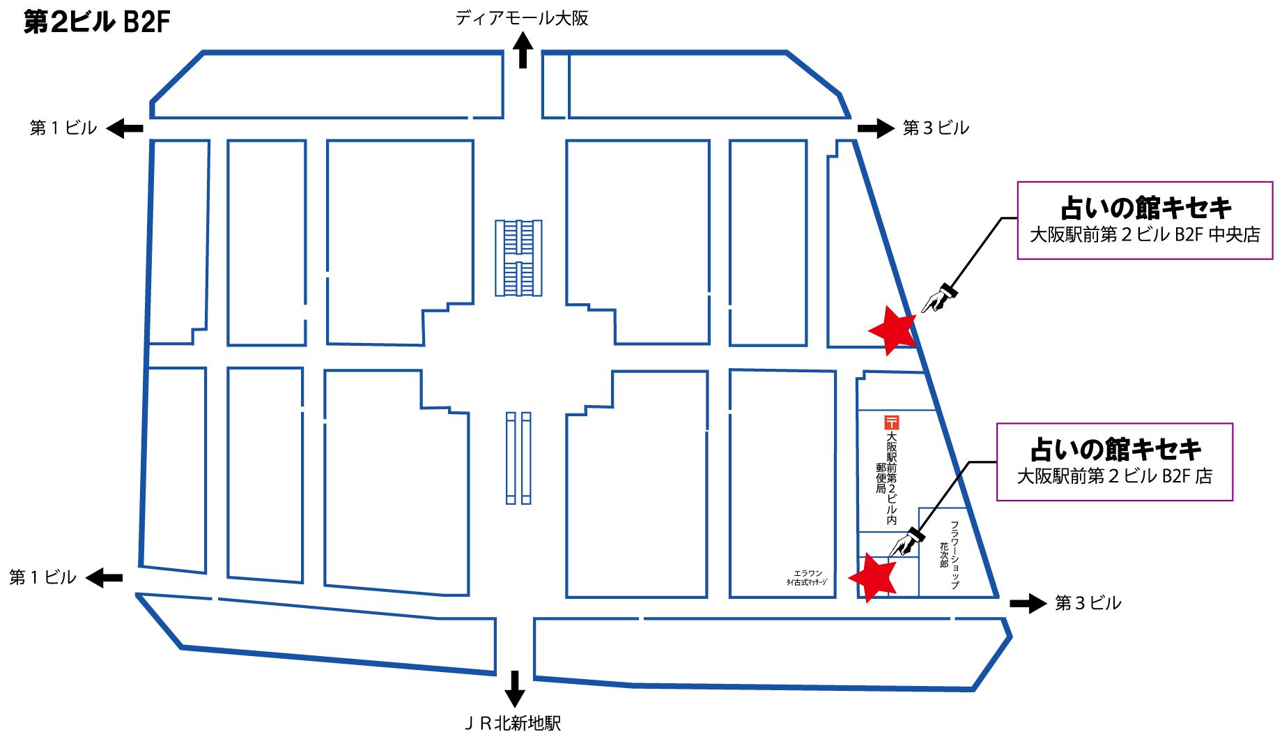 池田 由利子 | 大阪駅前第２ビルＢ1にある、お手軽リラックススポット🤗 ハイテクマッサージ機、15分300円！😀