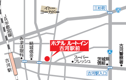 ホテルルートイン古河駅前（茨城 結城市） 施設詳細 【近畿日本ツーリスト】