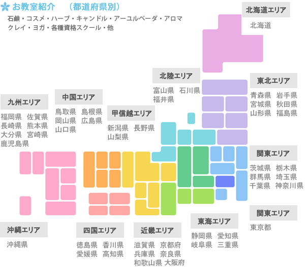 Innisfree アロマブロック - メルカリ