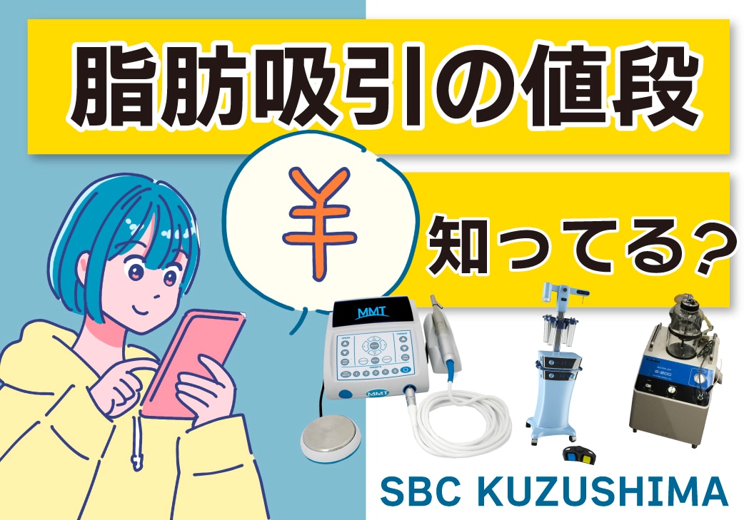 広島・福山で風俗のお仕事！広島県の風俗の特徴を紹介！ - バニラボ