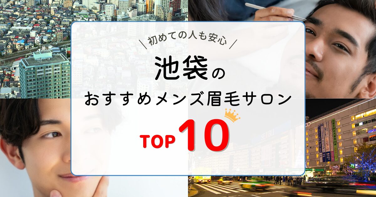 広島県東部屈指の盛り場、福山市住吉・松浜・入船町「旧新町遊郭」を歩く - 新日本DEEP案内