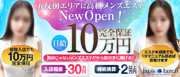 常陸太田で絶対泊まりたいホテル！宿泊ランキング10選【2024年】