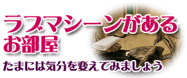 金山のおすすめピンサロ4店へ潜入！天蓋本番や裏オプ事情を調査！【2024年版】 | midnight-angel[ミッドナイトエンジェル]