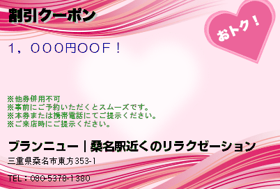 懐かしい風俗】テレクラ・ダイヤルQ2経験者の実体験とは！？ - Middle Edge（ミドルエッジ）