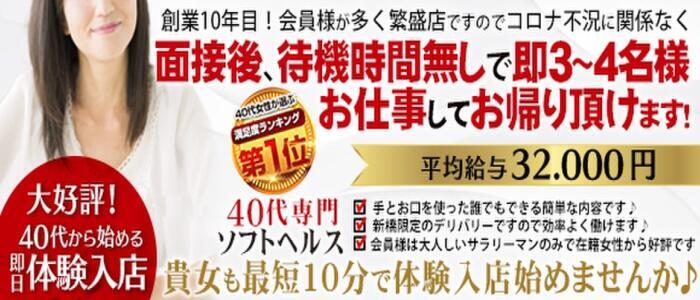 諭吉で2度ヌキ！／新橋 格安デリヘル｜手コキ風俗マニアックス