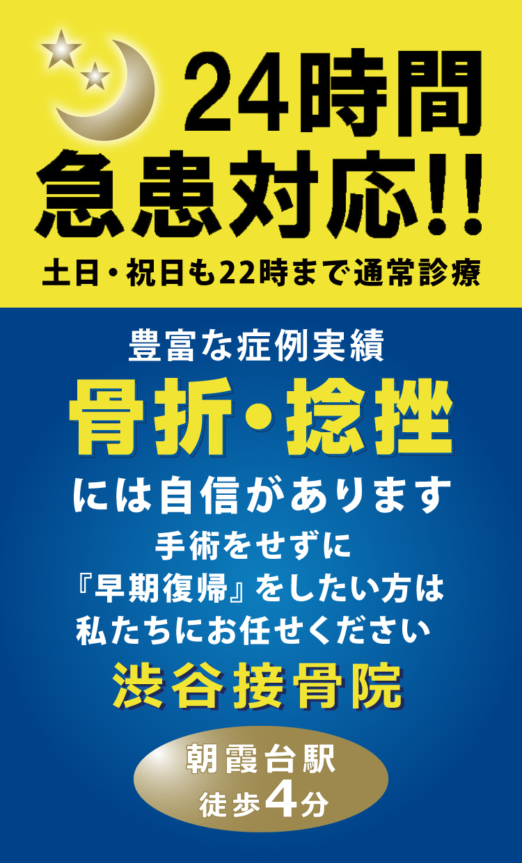 妊婦マタニティマッサージにも対応！【妊活・妊婦・産前・産後】 | 渋谷の指圧・マッサージサロン：一癒（ひとやすみ）