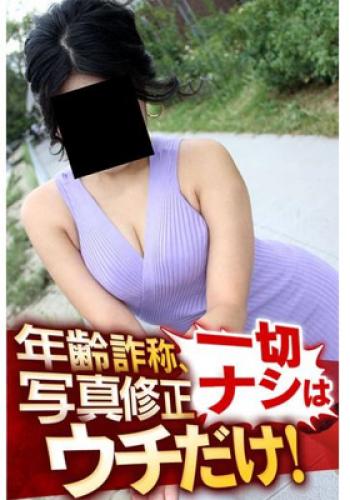 逢って30秒で即尺 兵庫店 巨乳・美乳・爆乳・おっぱいのことならデリヘルワールド 店舗紹介(兵庫県)30287