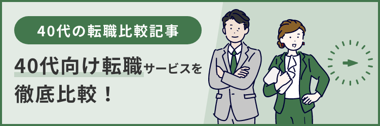 2024年12月最新] 熊本県熊本市の歯科衛生士求人・転職・給与 |