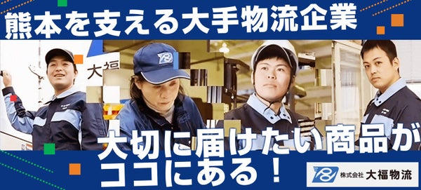 熊本県の平均年収【20代30代40代】や年収中央値・産業別年収や最低賃金|平均年収.jp