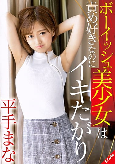 並木あいな画像-1 | AV女優画像 手道楽