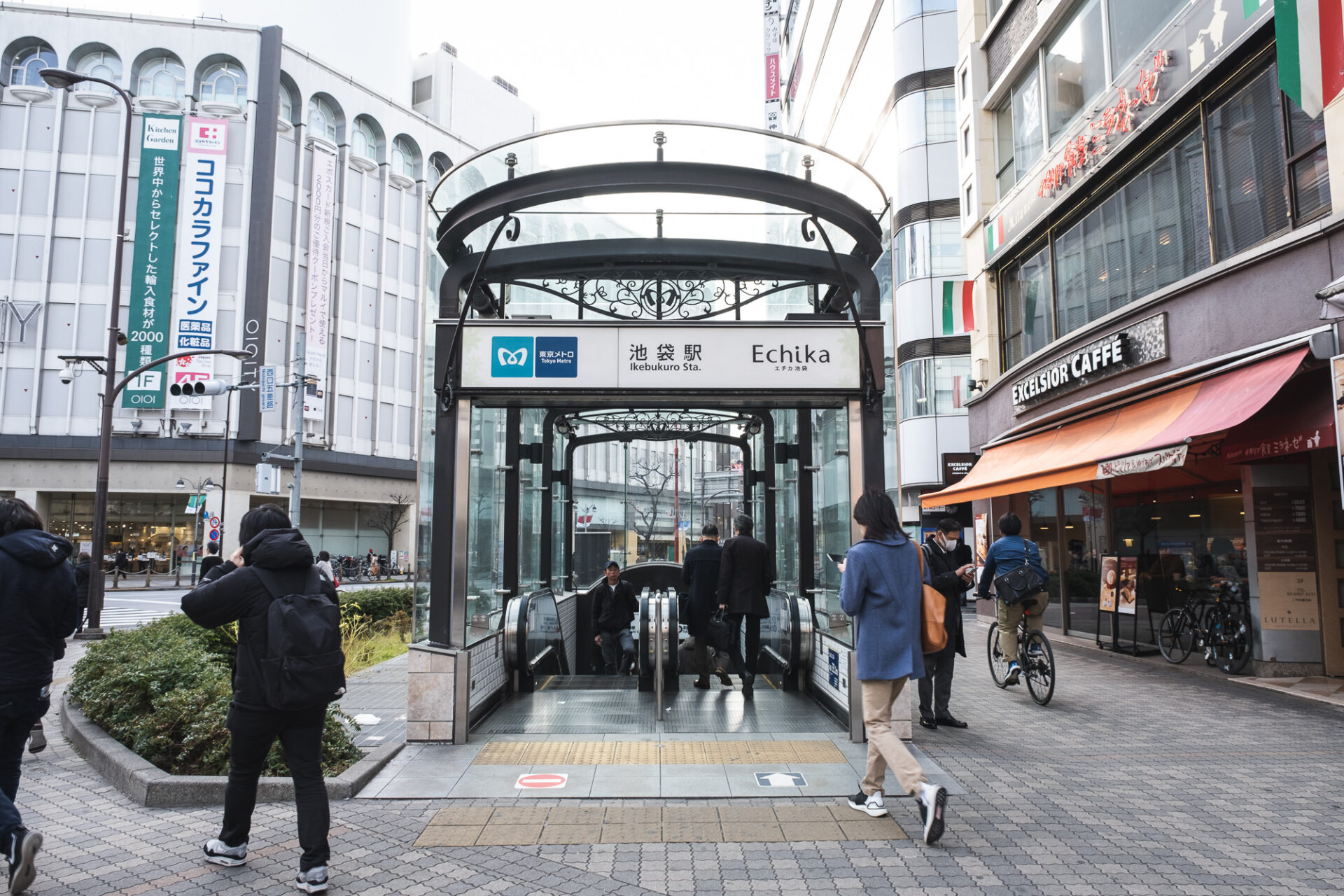 アクセス】天翔オフィス池袋西口ANNEX(JR池袋駅から) | 東京の格安個室レンタルオフィスなら天翔オフィス