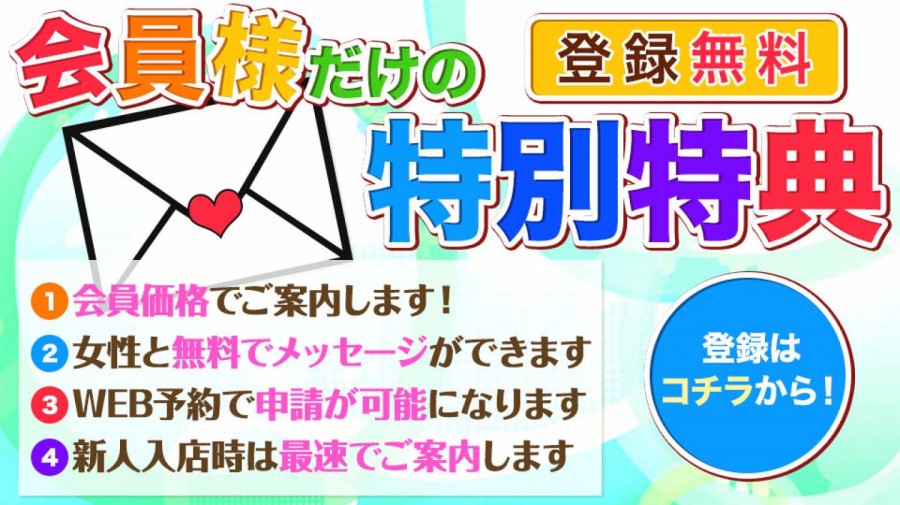 DIVA公式サイト 高知県高知市デリヘル