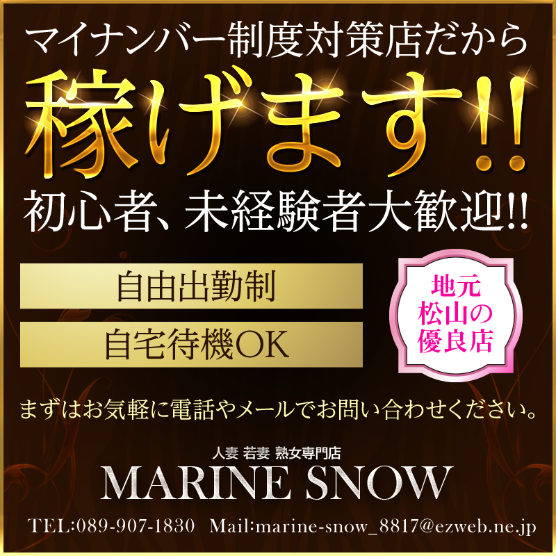 水島⇒小柄で可愛い雰囲気最高☆フェラうまっ！！のプロフィール：人妻・熟女・愛人専科ラマン（新居浜）（新居浜デリヘル）｜アンダーナビ