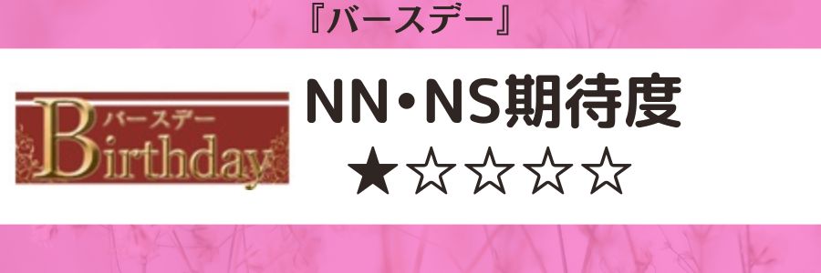 りょう・高級NNソープ出身：プラチナムレジェンド(日本橋・千日前デリヘル)｜駅ちか！