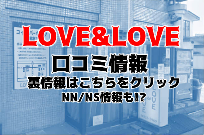 綾波レイ/NNソープ出身：プラチナムレジェンド(日本橋・千日前デリヘル)｜駅ちか！