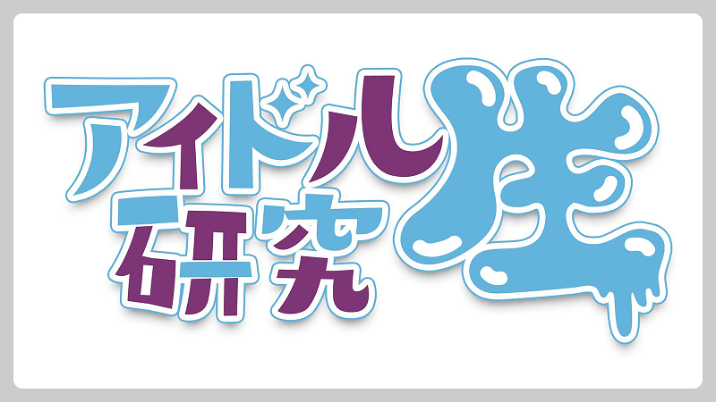 風俗ブログ「カス日記。」＝東京の風俗体験レポート&生写真＝ - 吉原NS