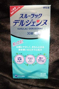 エスエス製薬 / スルーラックS(医薬品)の口コミ一覧｜美容・化粧品情報はアットコスメ