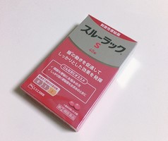 2024年| 薬剤師が解説】便秘薬ランキング上位の市販薬はどんな薬？15選を紹介 – EPARKくすりの窓口コラム｜ヘルスケア情報