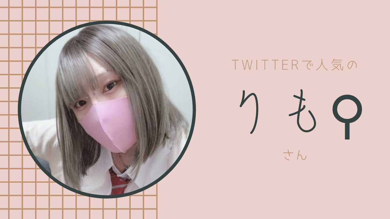 X(旧Twitter)エロ動画の特定まとめ - AVソムリエの特定メモ