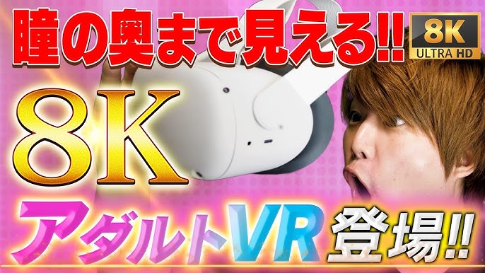 YouTubeで3000万回再生されてる無修正エロ動画ｗｗｗｗｗｗｗｗ - ポッカキット