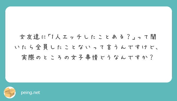 『正直１人でやります？』と聞いたら回答がやばすぎたwwwww