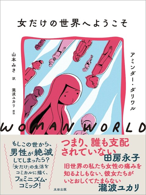 ひとりHのとき何を使ってる？アラサー女性に調査してみた « 女子SPA！