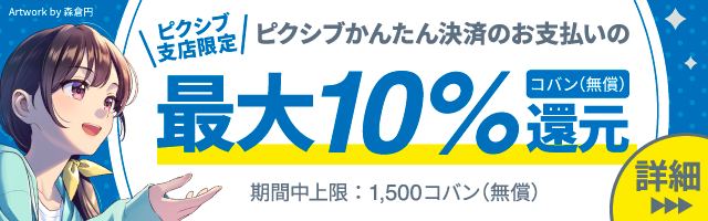 オナニー」の響きが持つ罪悪感にサヨナラ！前向きになれる言葉とは : 読売新聞