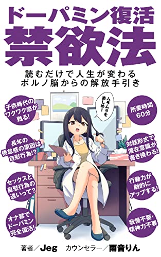 医師監修】自慰行為（オナニー）はAGA発症の原因になるか | AGA・抜け毛・薄毛治療のAGAメディカルケアクリニック【公式】