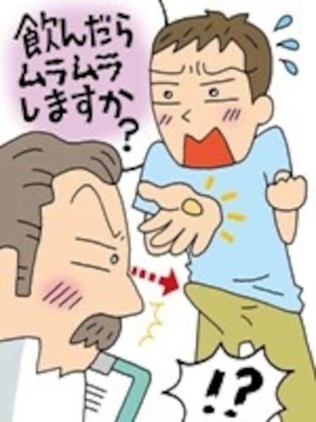 赤ひげ薬局の2回戦の効果を調べてみた！評判の精力栄養ドリンクを徹底レビュー：突撃口コミ体験レポートFile.234