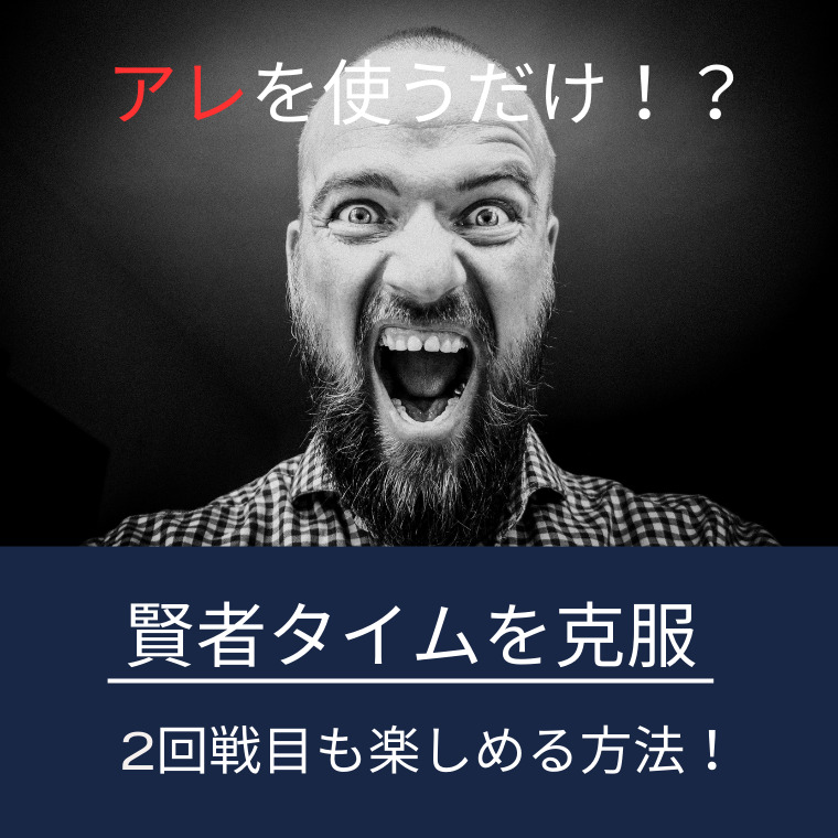 安心成分だけの精力サプリ「フォース」の口コミ調査結果