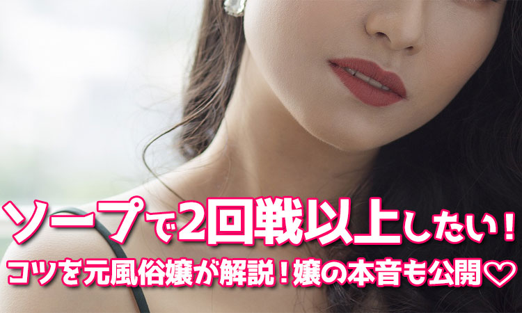 聖女マリア（風俗/吉原ソープ)【限定】Mの方にはかなりオススメの美人。浜〇美波似の色白S嬢とローションまみれのままベッドで2回戦満喫した風俗体験レポート  : 風俗ブログ「カス日記。」＝東京の風俗体験レポート&生写真＝