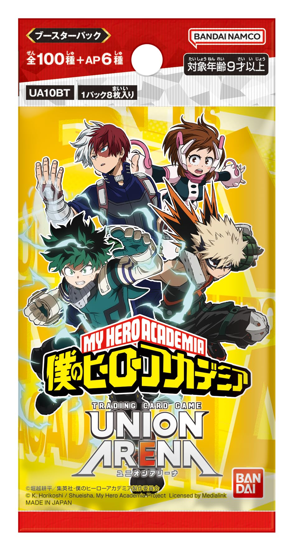 爆上戦隊ブンブンジャーシリーズ第3弾「アクセルブンブンブーン！届け、音楽の力！更なる加速、ブンブンパワー大爆走！！」 | ヒーローショートップ