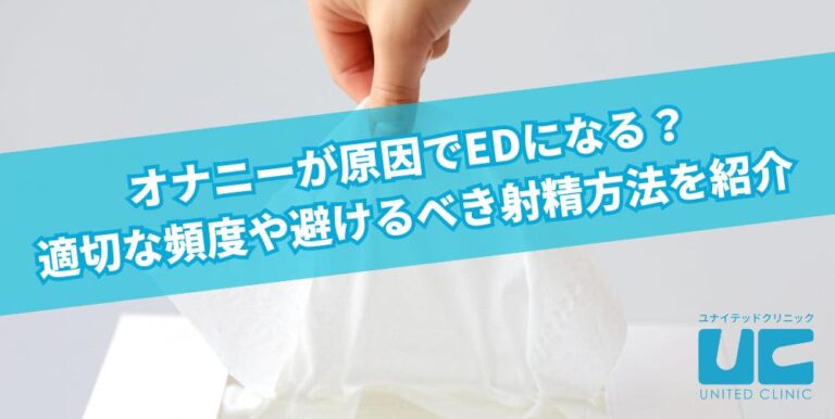 男性のマスターベーションQ&A4選】正しいやり方ってある？1日3回は多い？聞きにくいことに専門医が回答！ | yoi（ヨイ）