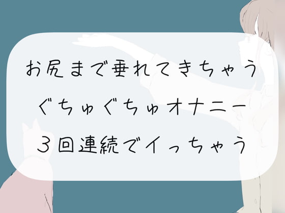 平均的オナニー回数と理想的なオナニー頻度３選【メリット】 | セクテクサイト