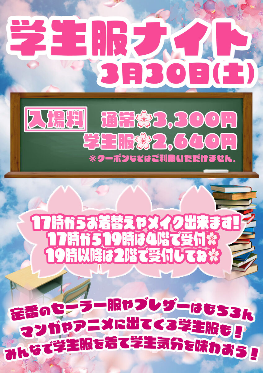 オナクラの仕事内容をカンタン解説！お給料の相場や稼ぐコツも！ ｜風俗未経験ガイド｜風俗求人【みっけ】