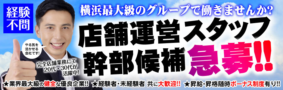 池袋の手コキ・オナクラおすすめ風俗店を紹介【2024年最新版】 | 風俗ナイト