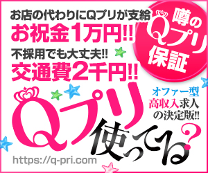 イベント】制服ナイト〜オナクラ学園〜３月３０日(土)｜女の子クラブ