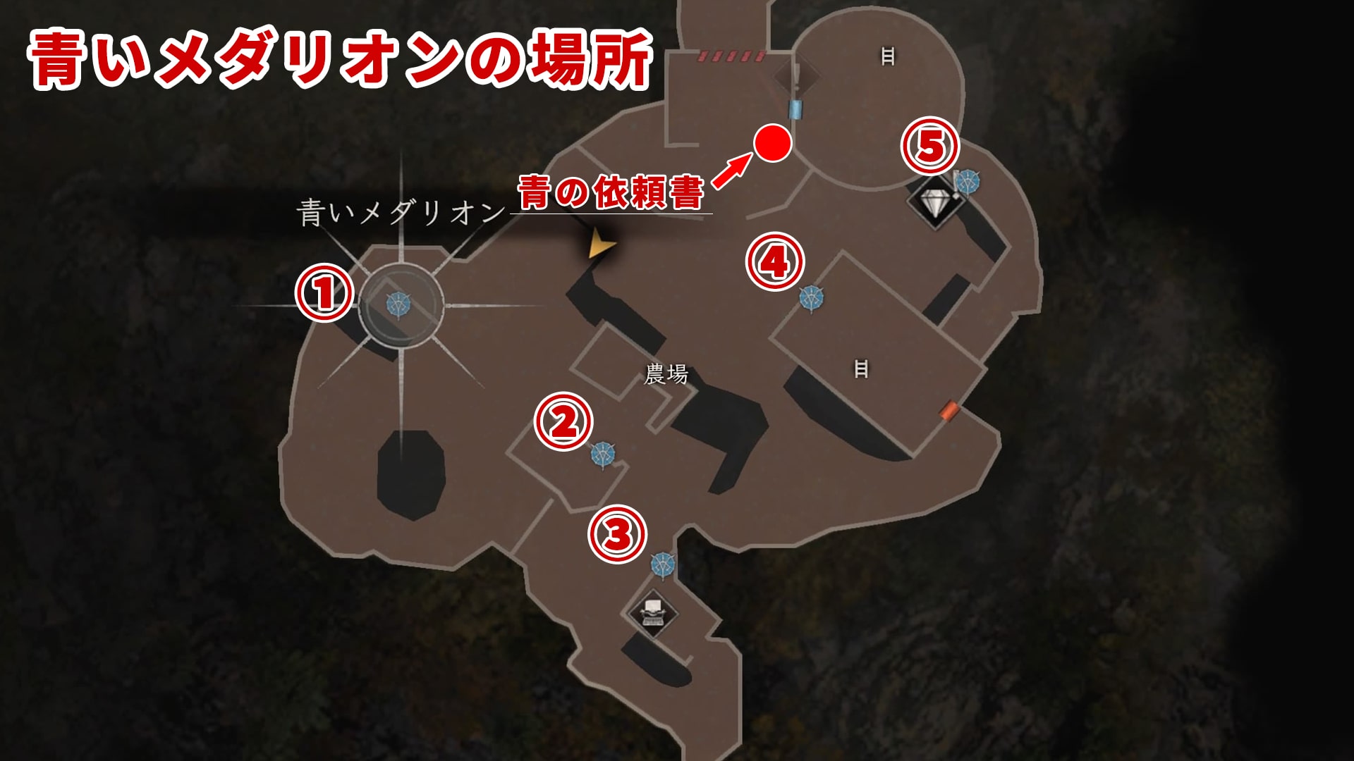 バイオハザードRE4 攻略】武器商人からの依頼書「青い紙」一覧【chapter 6～chapter