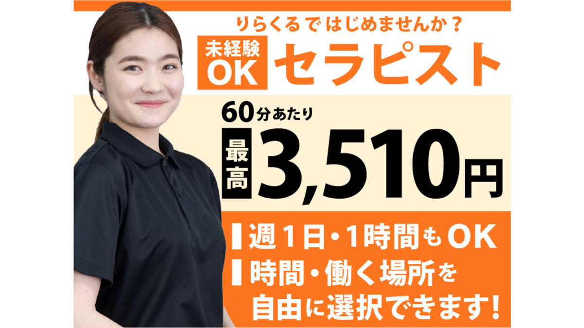 香川県交通株式会社（本社営業所）｜タクシードライバー｜求人情報