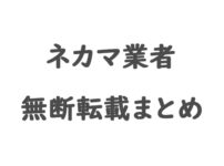 画像】Twitterの裏垢に自慢の巨乳をうpする女の子たちww - エロ画像ちゃぼらんぷエロ画像ちゃぼらんぷ