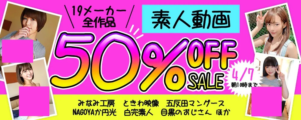 悲報】渡辺まおがAV活動引退へ「さよならではなく、新しいスタートです。」 – AV女優2chまとめ