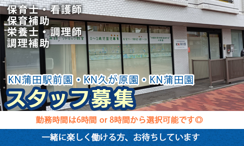 朝霞から大泉学園への道々で | ヱビスビアタウン