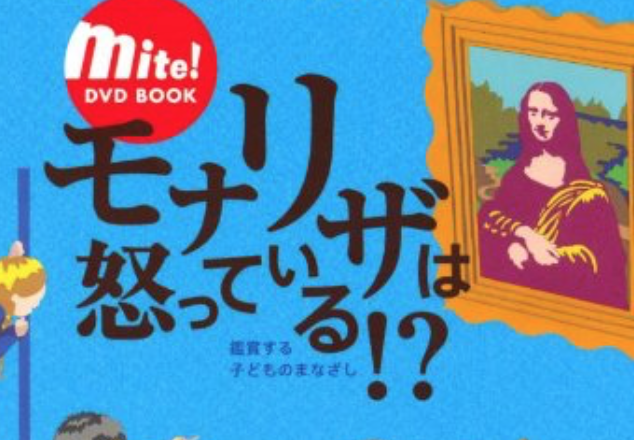 宝島24 上野本店】DVD鑑賞ルームのスタッフ(受付/清掃)募集！御徒町駅徒歩3分♪|おしごと発見T-SITE