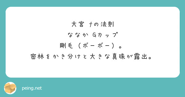 テイク2#lalala #Fの法則#そーぷ#大宮 #la |