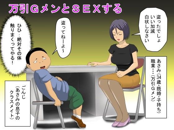 G-ONA】☆生中出し☆SEXを見てほしい？というガチカップル宅へお宅訪問！ | ゲイが選んだ男の動画