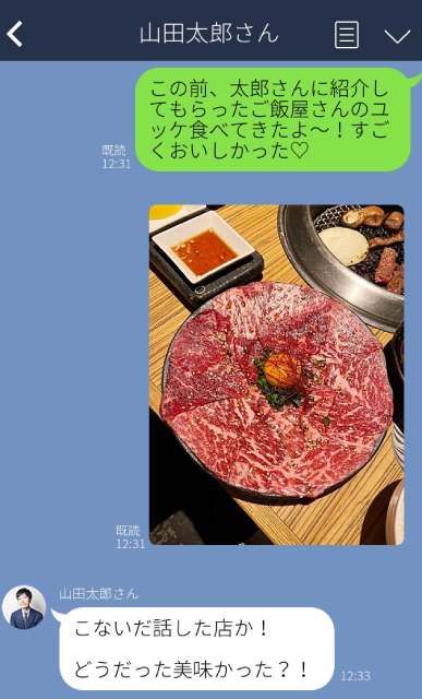 キャバクラやガールズバーで連絡先交換できて浮かれていませんか？ - 元ガールズバー店長日記