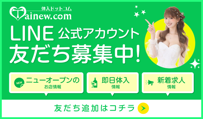 キャバ嬢とLINEで仲良くなろう！交換方法や営業LINEの見分け方をご紹介！脈ありLINEの特徴は？【夜遊びショコラ】