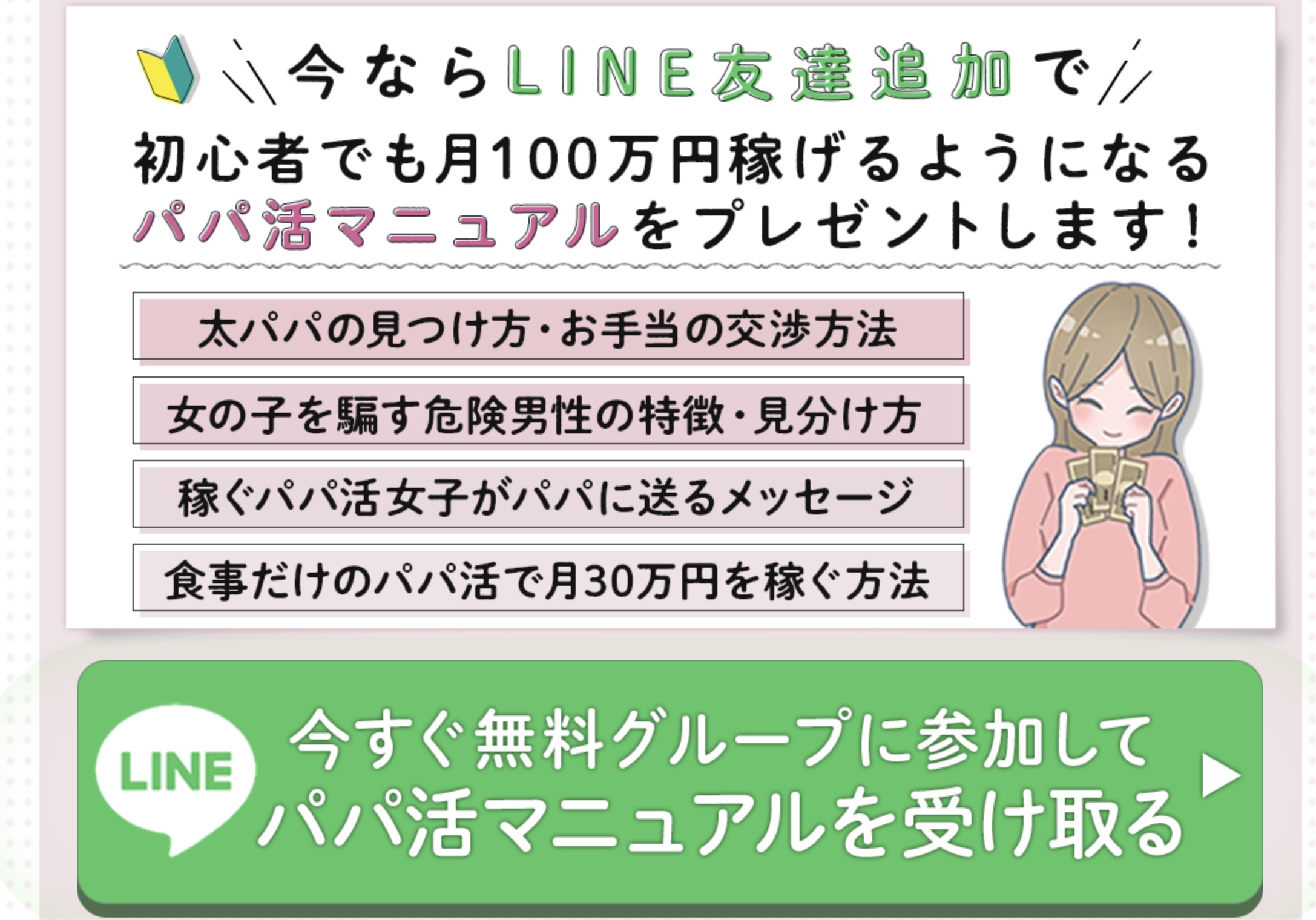 風俗嬢に赤ちゃん言葉でLINEしてるの嫁に見られて離婚寸前【2022/11/10】 - YouTube