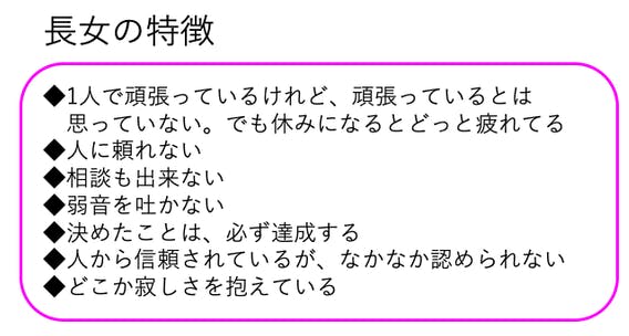 ドM (どえむ)とは【ピクシブ百科事典】